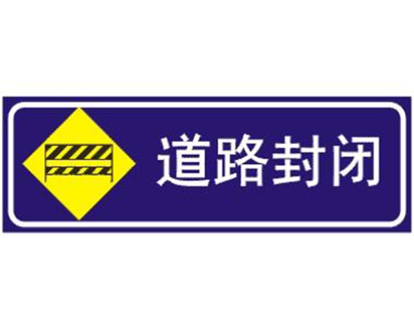 【道路封闭】因地铁施工 郑州一大波路段交通将受影响